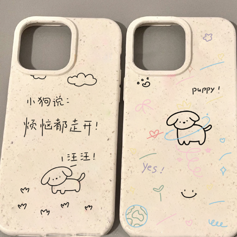 苹果烦恼都走开狗狗可降解手机壳