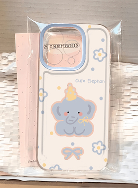 黄帽蓝色大象适用iphone16promax手机壳苹果15/13/12/11华为mate70新款vivos20小米14oppo红米K80iqoo荣耀300