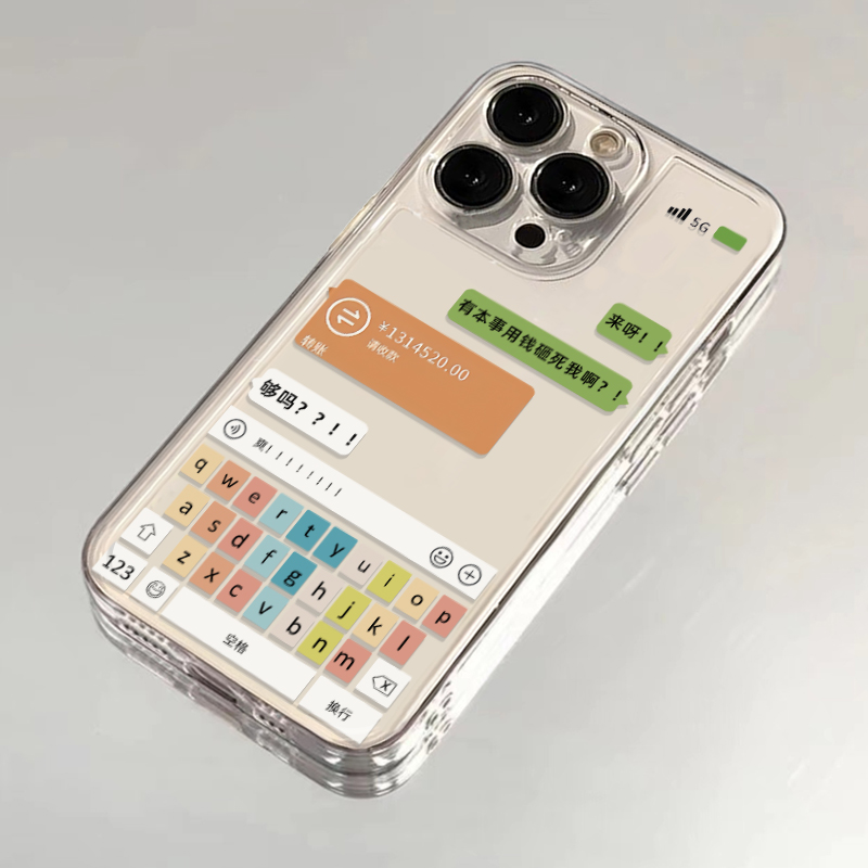 用钱砸我适用苹果13手机壳iphone14/15红米k70华为p60高级感nova8荣耀90搞怪vivox70创意oppoa93小米12保护套