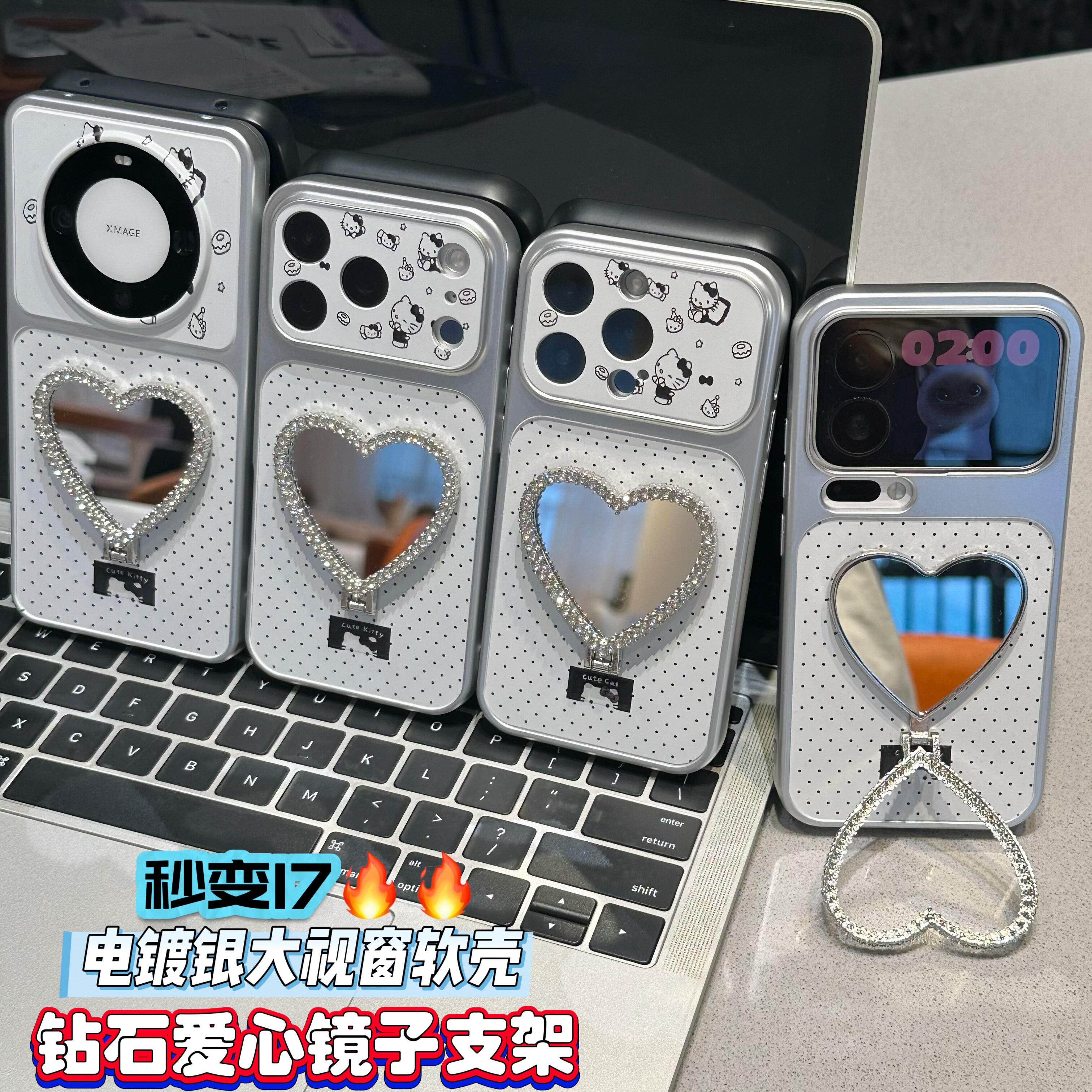 钻石爱心镜子支架适用苹果17promax手机壳iphone16/15新款14华为mate60pro小米17大视窗pura80荣耀400reno13