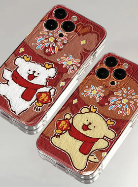 新年手机壳苹果16可爱iPhone13promax华为pura70小米15一对14plus情侣12款11线条小狗mate60喜庆红色蛇年新款