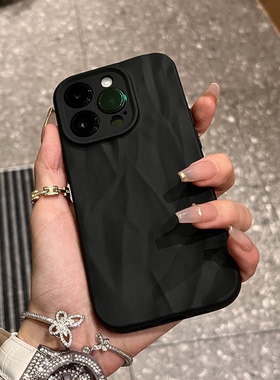 黑色高级磨砂褶皱适用iPhone15/14promax手机壳苹果16/13/12软套xr壳简约ins风创意plus保护壳XS防指纹pm防摔