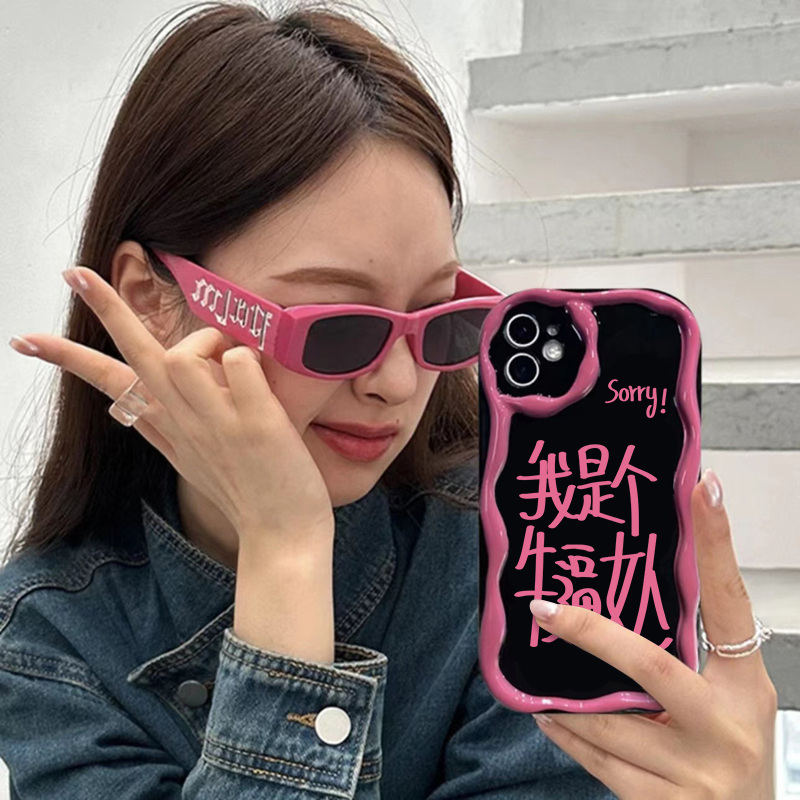 拽姐文学牛逼女人适用苹果14手机壳华为mate40甜酷iPhone13女款OPPOreno9/8pro小米11个性vivoy52s12全包软套
