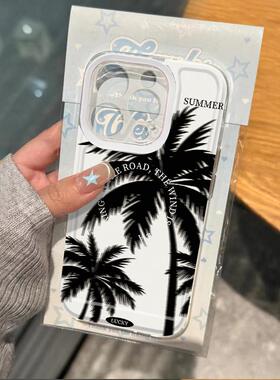 朦胧椰树适用iphone15promax手机壳苹果13/14/12/11保护套xr华为p70新款vivos18小米14防摔oppo红米k60荣耀90