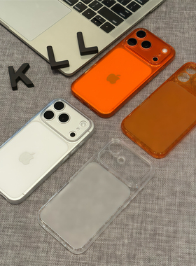 超薄透明磨砂秒变17大视窗适用苹果17promax手机壳新款iphone17pro高级感17男13Promax女简约15保护套ip14/13