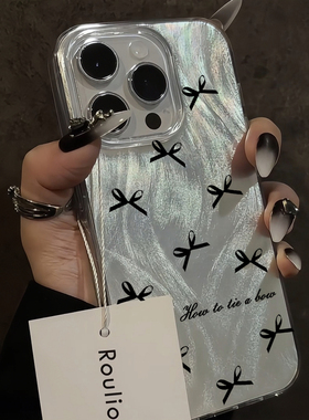 ins冷淡风羽纱黑色小蝴蝶结适用iphone15pro max手机壳新款14promax全包13气质女神12苹果15plus高级感保护套