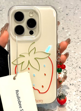 日韩Ins风奶油草莓手机壳iPhone16/15promax防摔苹果212/13/14plus保护套华为pura70/60pro大孔Mate60/70软壳