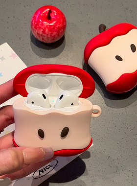 ins风超火红色苹果核适用airpodspro2苹果无线蓝牙耳机壳airpods4硅胶新款airpods1/2代女款防摔三代保护套软