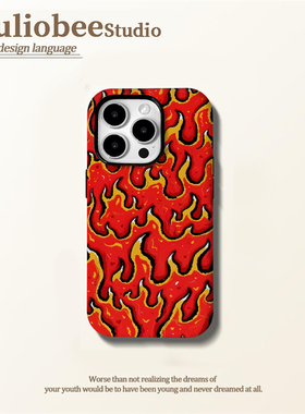 像素火焰适用iPhone16promax手机壳设计感小众2025新款15磨砂菲林13不撞款12艺术11苹果14plus华为p70pro小米