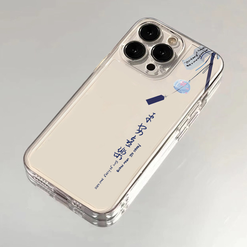 全机型蓝风铃平安喜乐硅胶软壳