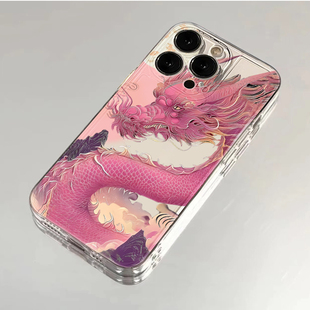 国潮粉紫祥龙适用苹果13手机壳iphone14/15红米k40华为mate60pro卡通nova8荣耀女潮vivox70oppoa93小米保护套