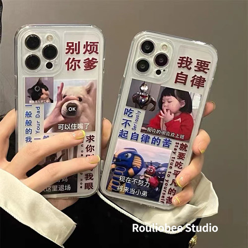 全机型硅胶软壳日韩全包式