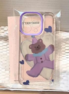 紫色小熊适用iphone16promax手机壳苹果15/13/12新款11华为mate70高级感vivos20小米14oppo红米K80荣耀300套