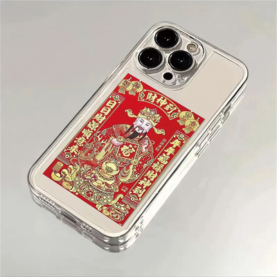 喜庆财神透明壳新款中国风全机型