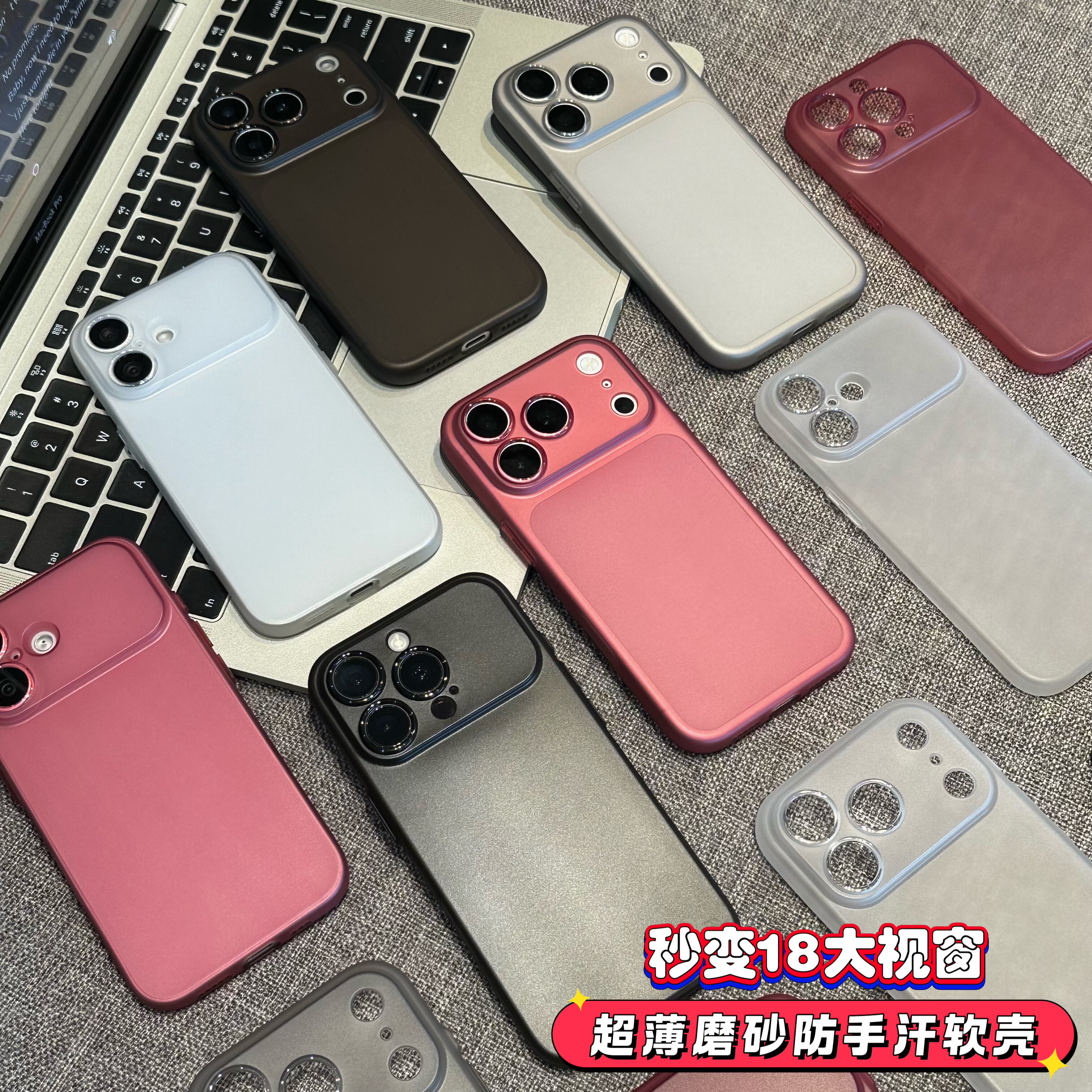 超薄磨砂透明秒变18适用苹果16/17promax手机壳iphone15/14/13简约透明软壳12男女生高级感全包超好看手机套