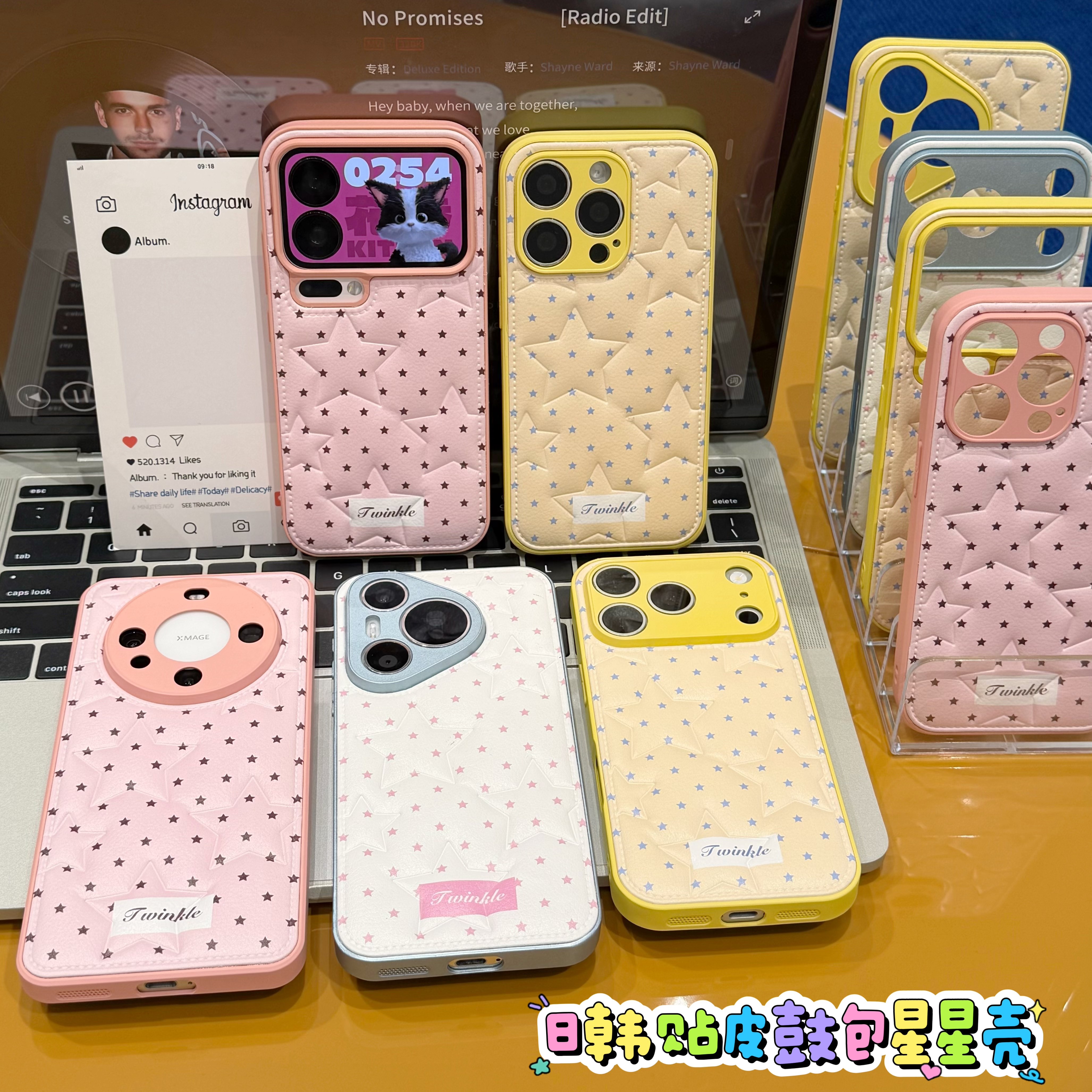ins韩系星星五角星鼓包适用苹果18promax手机壳iPhone16/15新款14防摔高级13华为PURA90vivoS60小米17红米K80