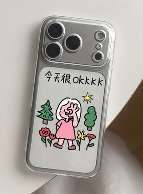 很OK女孩适用苹果17Pro手机壳iPhone16Promax新款vivo可爱OPPO简约nova14/13华为p70透明mate60红米k80小米15