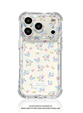 夏日蓝色碎花适用iphone17promax手机壳苹果16/15新款13华为mate70气囊防摔vivos30小米14oppo红米K80荣耀400