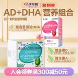 Витаминизированные капли, детская DHA для младенца, водоросли, питание