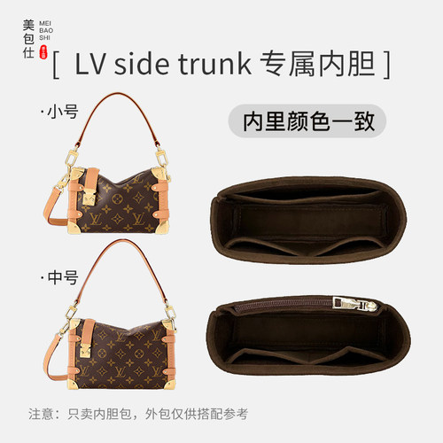 LV新款老花软盒子内胆包
