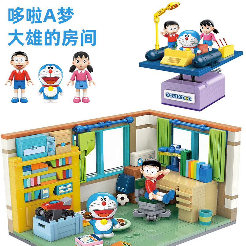 积木拼装玩具哆啦a梦大雄房间机器叮当猫时光机动漫手办摆件礼物