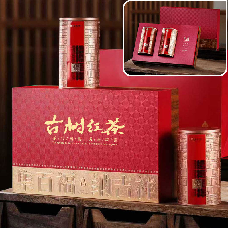 高档古树红茶茶叶包装盒半斤茶叶礼盒古树野生红茶礼盒定制空盒子