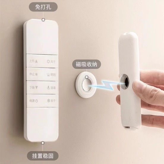 遥控器磁吸片固定电视空调数据线粘贴挂壁式收纳强力免打孔吸盘勾