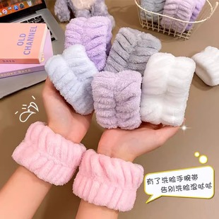 洗脸手腕带防湿袖护腕神器擦汗防水洗漱防滑吸水袖套吸汗运动手环