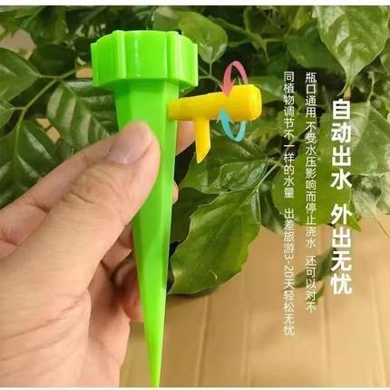 出门滴灌家用自动懒人浇花器怀炉定时神器滴水出差日系养花浇水套