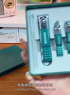 德国精工墨绿色防飞溅指甲刀四件套一件起批礼盒装指甲剪套装