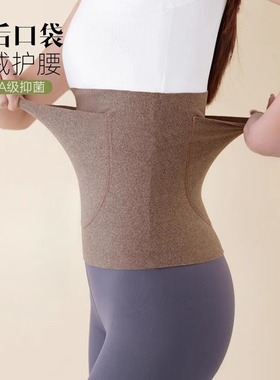 护腰带暖肚子暖胃防着凉暖宫暖腹带德绒发热加口袋带兜可装暖宝宝
