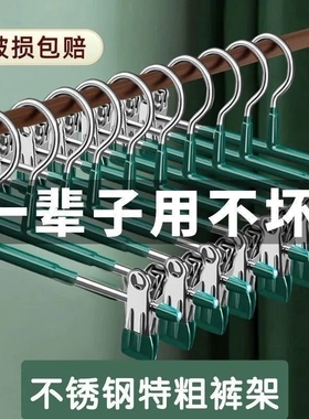高档无痕裤夹不绣钢加粗裙夹内衣夹可调节强力夹衣架子裤夹子收纳