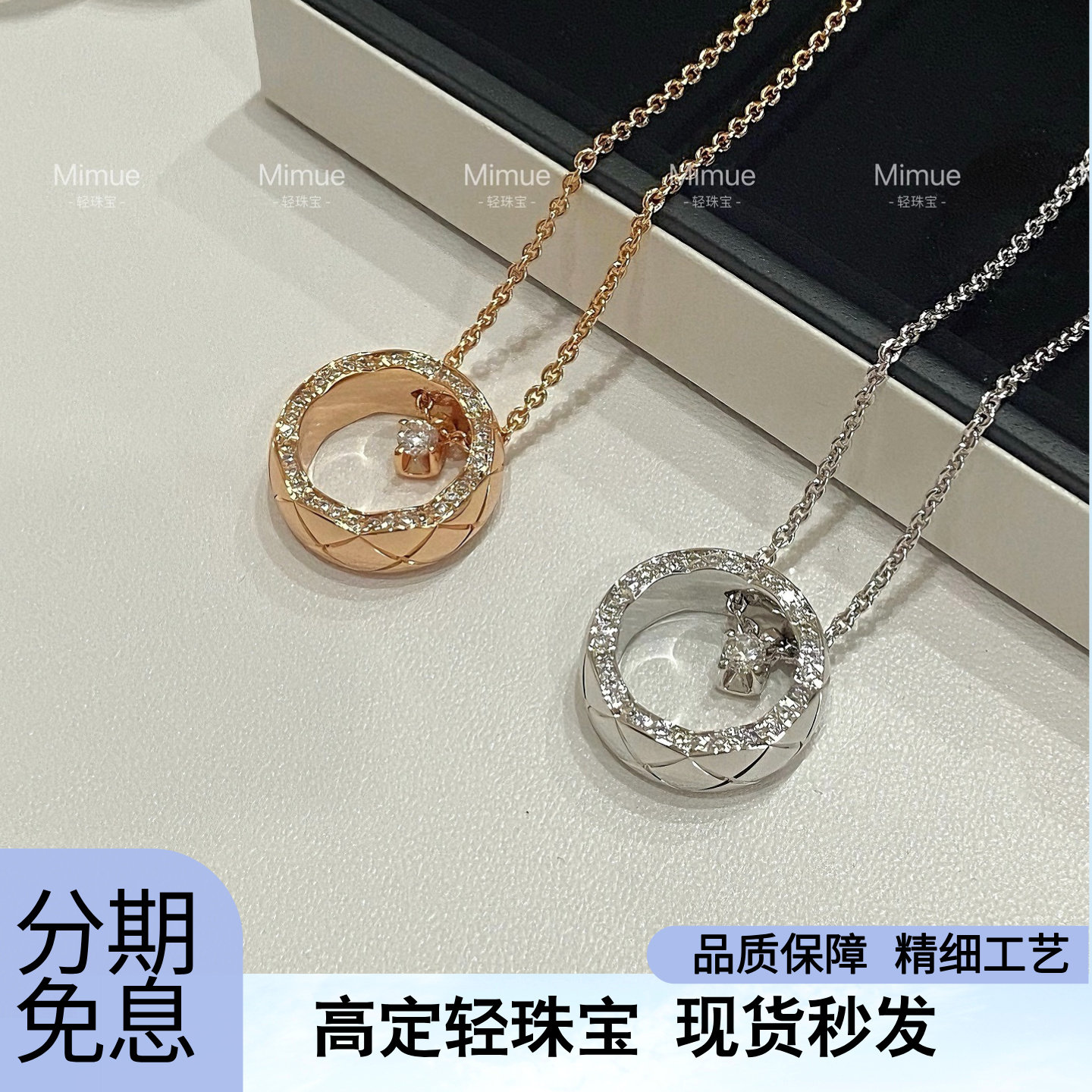 jennie同款新款coco菱格小金豆项链女镀18K轻奢水冰月毛衣链叠戴