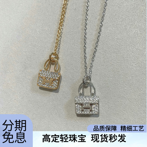 白富美的珠宝康康包项链纯银女