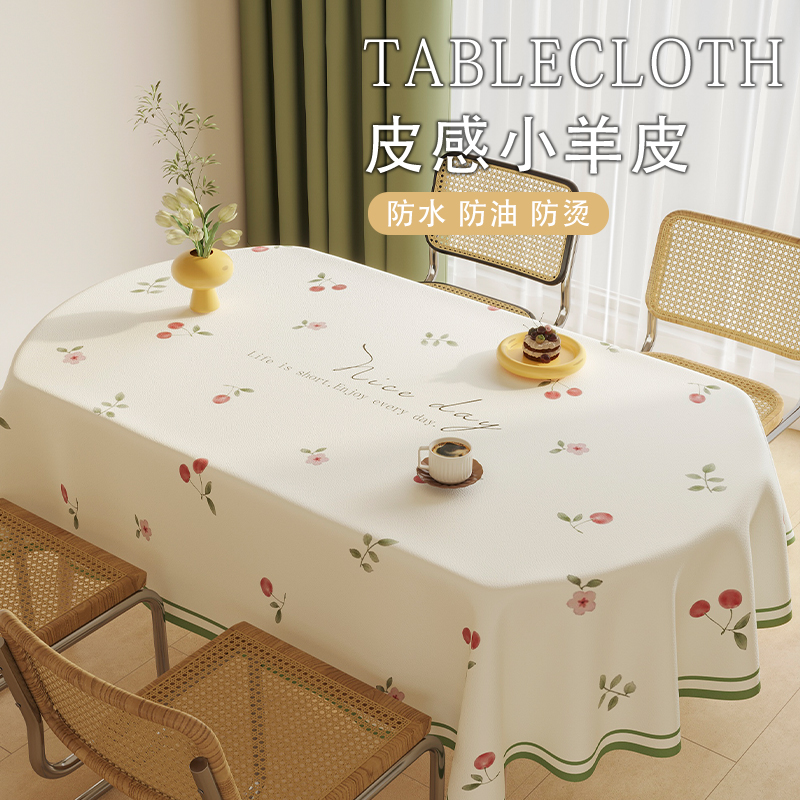 百搭pvc防水防油免洗桌布