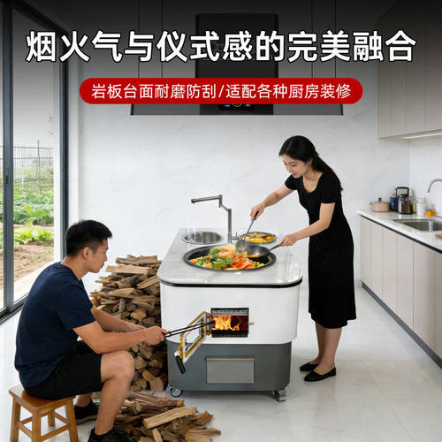 无烟新型柴火灶2025新款