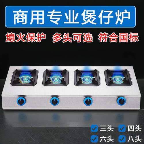 煲仔炉商用砂锅灶蜂窝炉