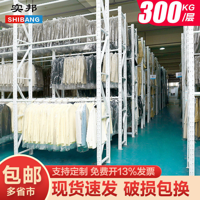 挂衣服货架服装店展示架