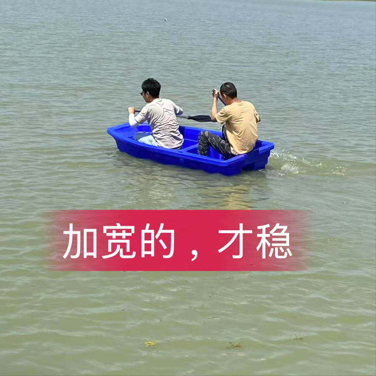 塑料船双层牛筋加厚钓鱼