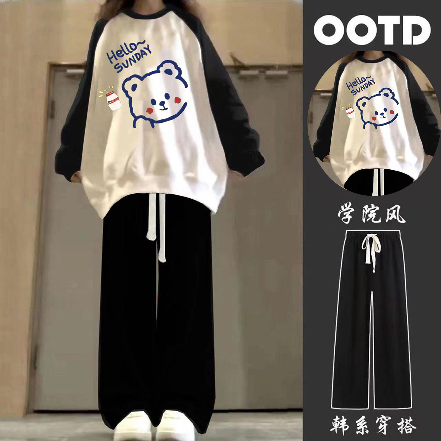 早秋套装女小个子薄款卫衣阔腿裤