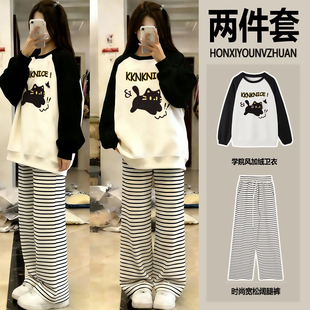 少女初中生冬装套装女2026新款圆领宽松套头插肩卫衣加绒条纹长裤