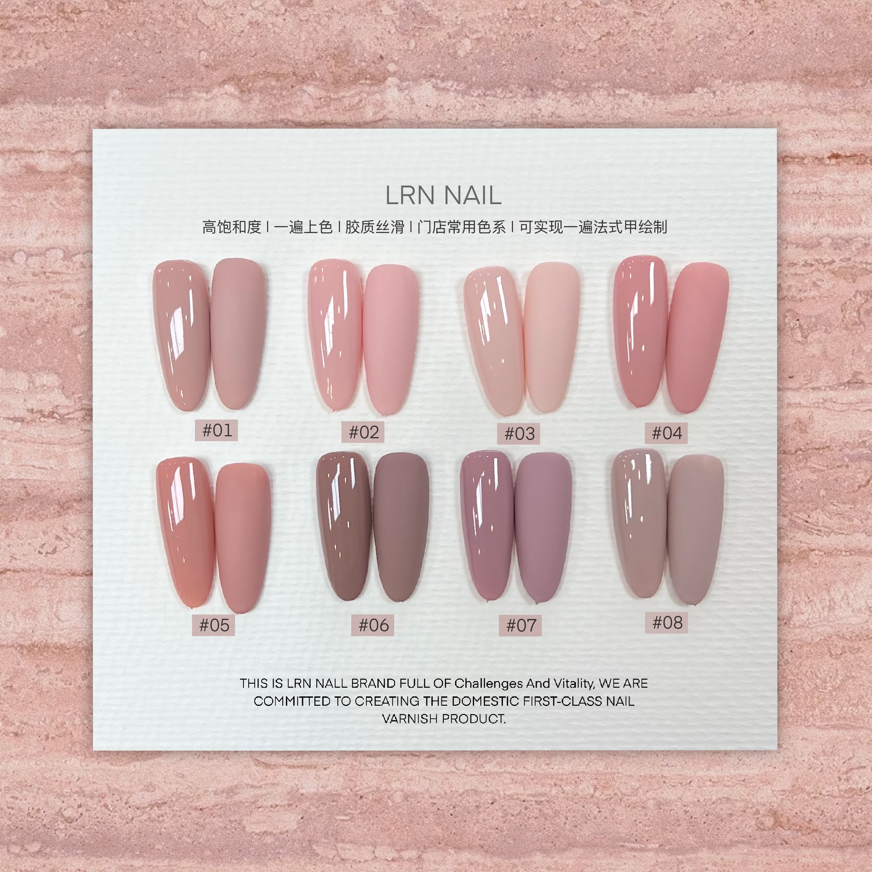 经典皮皮粉八色罐装胶显白耐看新款粉色法式一遍饱和甲油胶