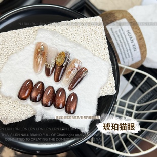 LRN琥珀猫眼秋冬玻璃珠猫眼爆闪显白高密度磁粉密实好吸5g罐装胶