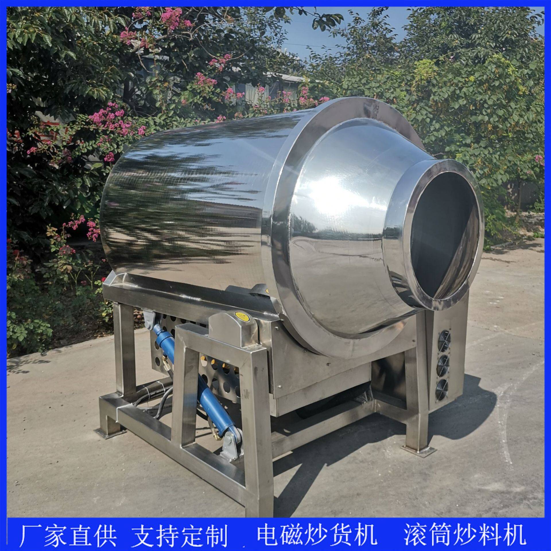 电磁加热炒小麦机 器电磁滚筒炒干辣椒设备大型全自动电磁炒货机