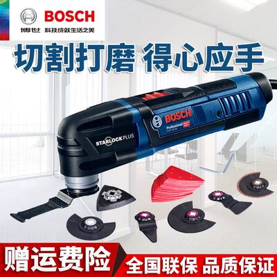 博世（BOSCH）GOP 30-28多功能抛光机/切割打磨机万用宝工具套装