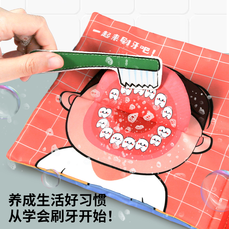 Lalababy/l拉拉布书 0-3岁宝宝早教布书 撕不烂可水洗 好习惯