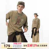 JHYQ净化眼球美式 T恤男情侣法斗犬印花卫衣 春秋水洗重磅320G长袖