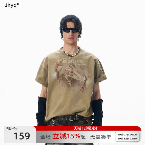 JHYQ美式烈焰印花做旧重水洗300g短袖T恤男宽松oversize潮牌上衣