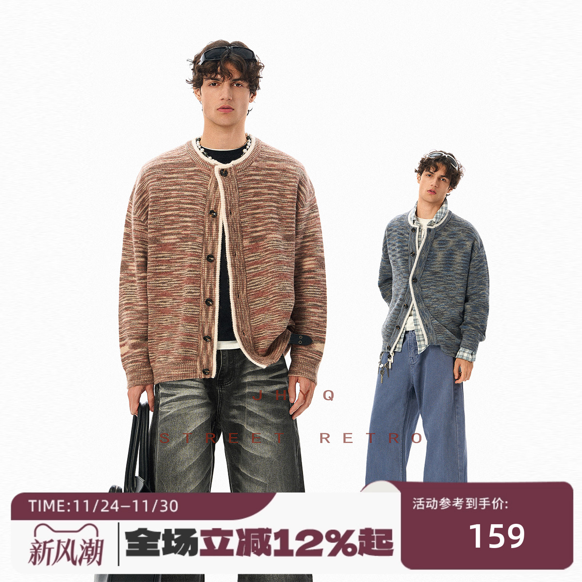 JHYQ美式复古撞色条纹翻领毛衣男秋冬宽松慵懒风针织衫加厚外套