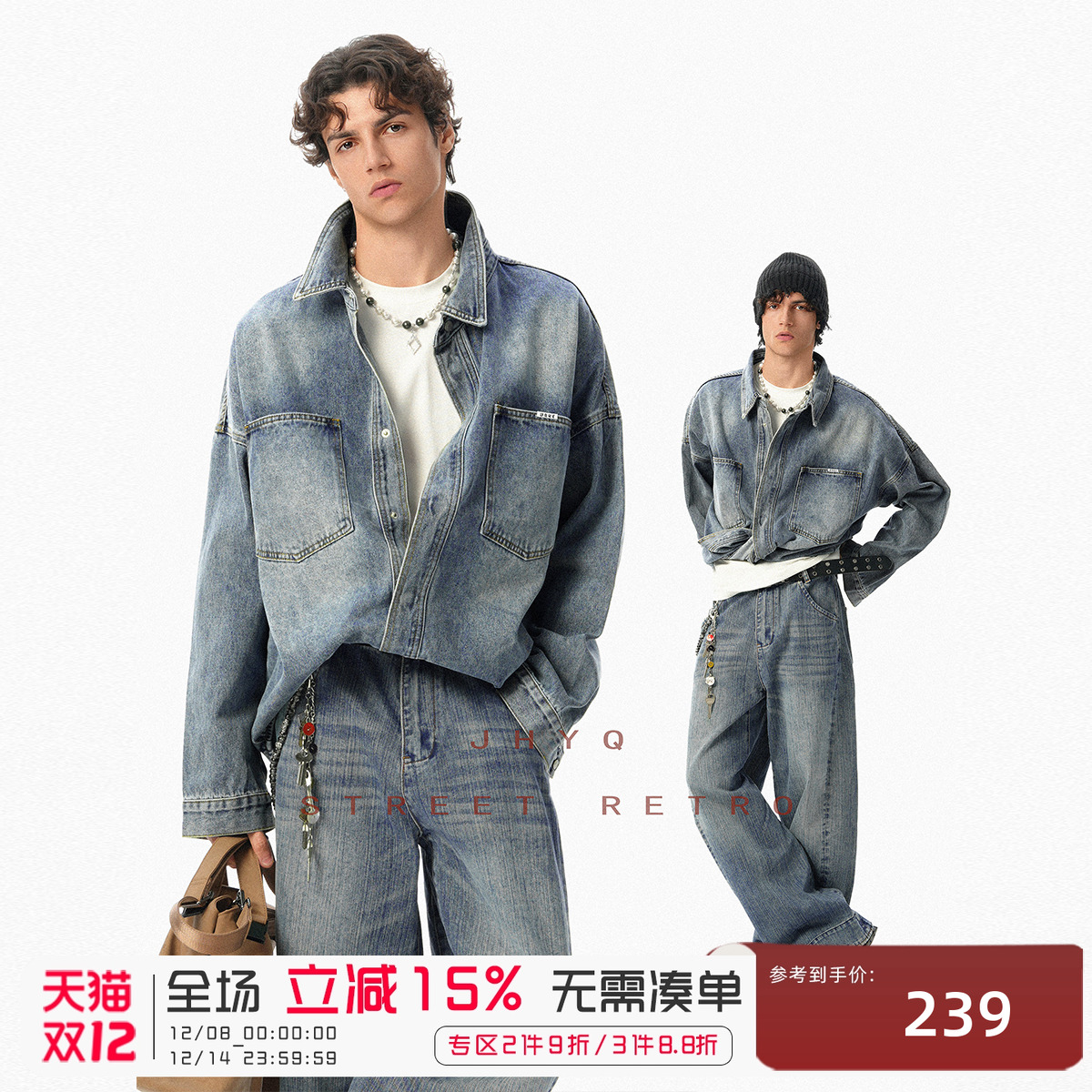 JHYQ美式复古水洗牛仔衬衫